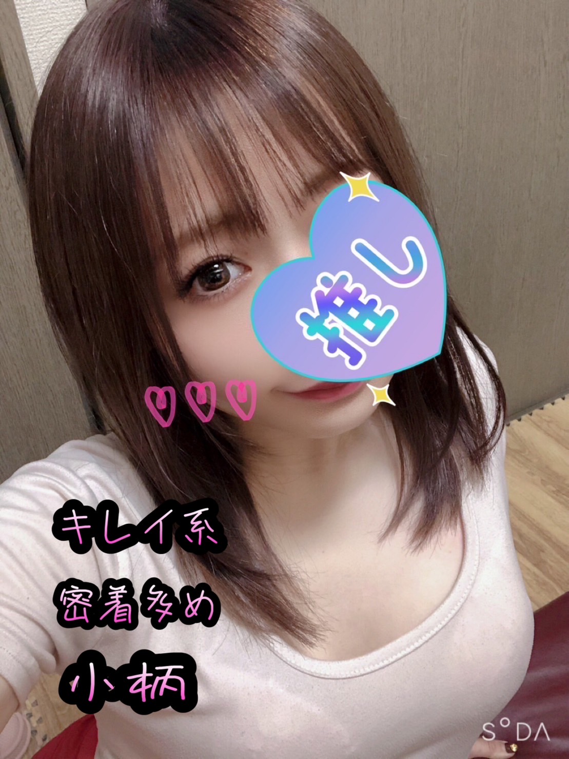 北條 かざりさんの写真