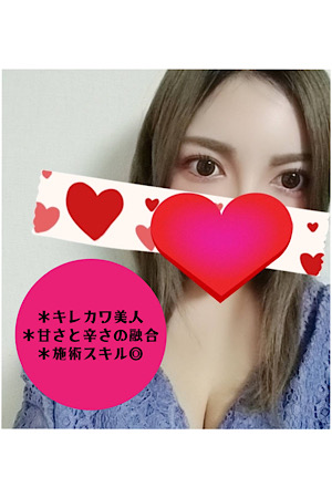 藤白　こよみさんの写真