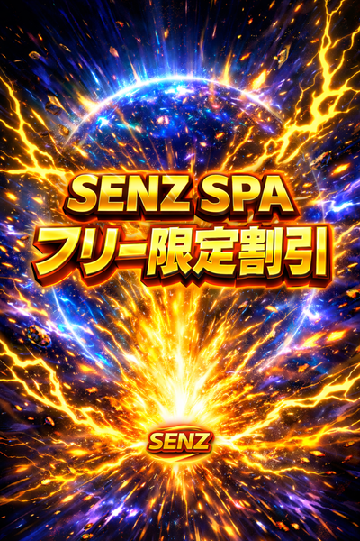 ♠︎オールタイムフリー対象割引♠︎さんの写真