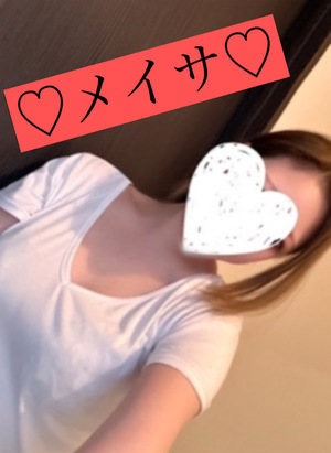 さんの写真